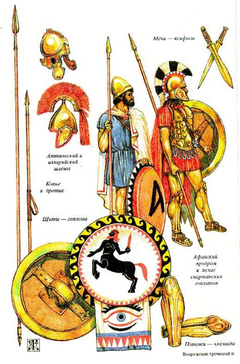 Pin By Real Macedonia On Ancient Greek Military History Illustrated