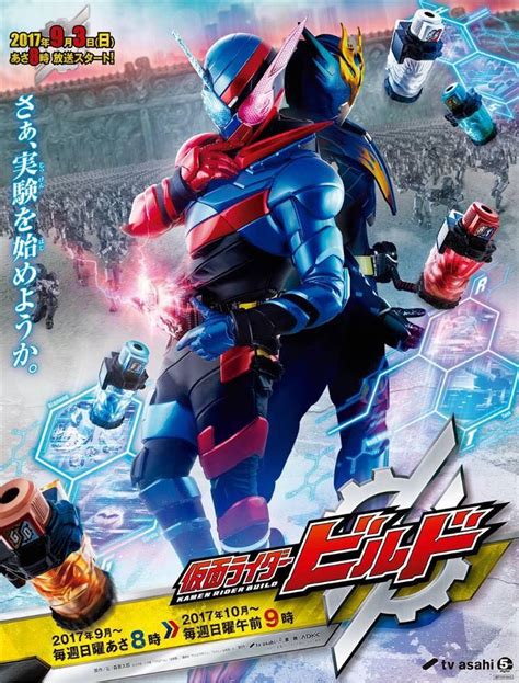 Seeing as there is not that many rider models the riders that changed the game are here and it's gonna be wild. Kamen Rider Build