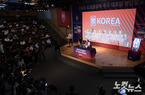 Check spelling or type a new query. 김학범호, 22명 확대된 엔트리로 2020 도쿄 올림픽 나선다