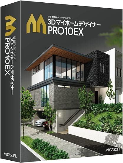 Jp メガソフト 3dマイホームデザイナーpro10ex Pcソフト