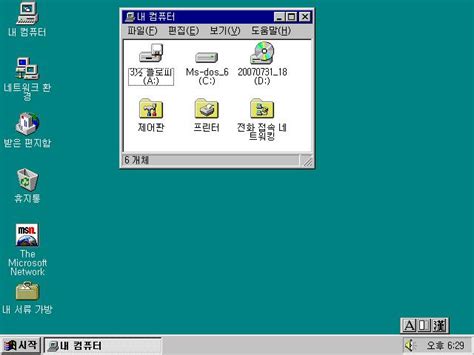 Filewindows 95 Build 950 Korean 18 Betaarchive Wiki