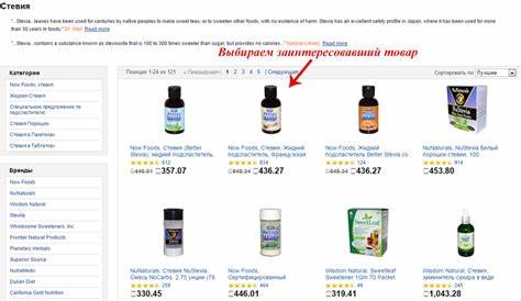 Какие витамины лучше при диете