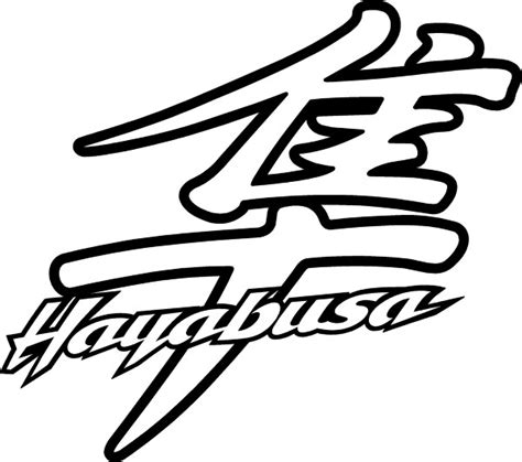 What Does Hayabusa Mean In Japanese