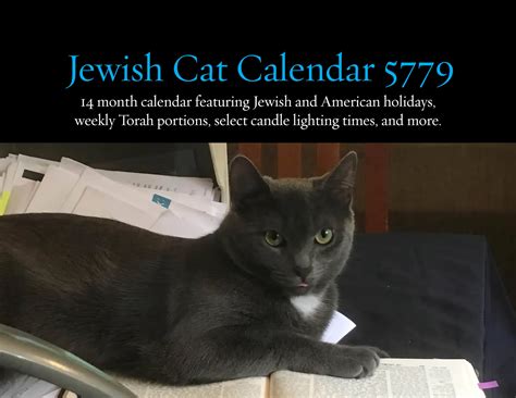 Jewish Cat Calendar 5779 Ben Yehuda Press
