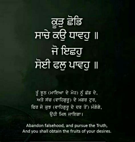Maybe you would like to learn more about one of these? Pin by arvinder Singh on Gurbani status | Truth, Person