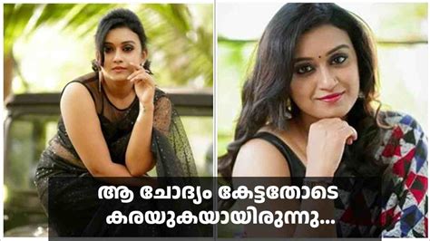 Actress Varada Reveals Goes Viral About Casting Couch Experience She Faced From The Film