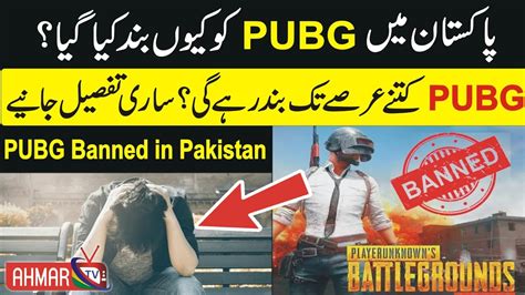 Pubg Banned In Pakistan Why Pubg Banned In Pakistan Youtube