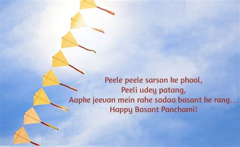 Happy Basant Panchami Punjabi Poem
