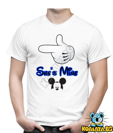 Тениска She Is Mine Мики топ цена Koalatabg