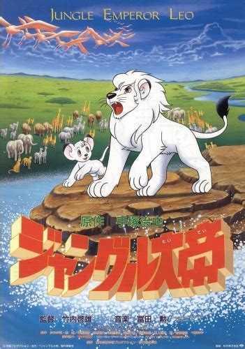 This oer repository is a collection of free resources provided by equella. Jungle Emperor Leo Sub: Eng 1997 Full Movie Watch in HD ...