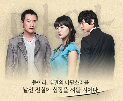 Watch and download the devil judge (2021) episode 7 free english sub in 360p, 720p, 1080p hd at dramacool. Korean Drama