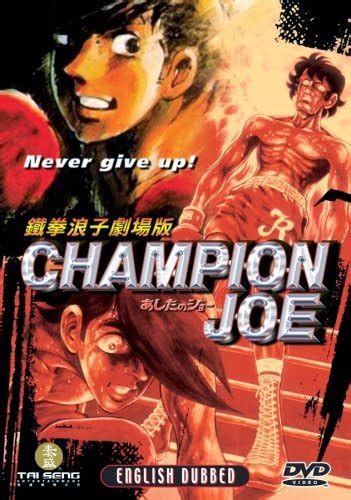 Champion Joe 1980