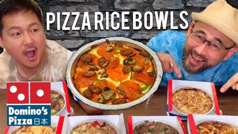 Pizza In Japan Dominos New Pizza Rice Bowls Youtube