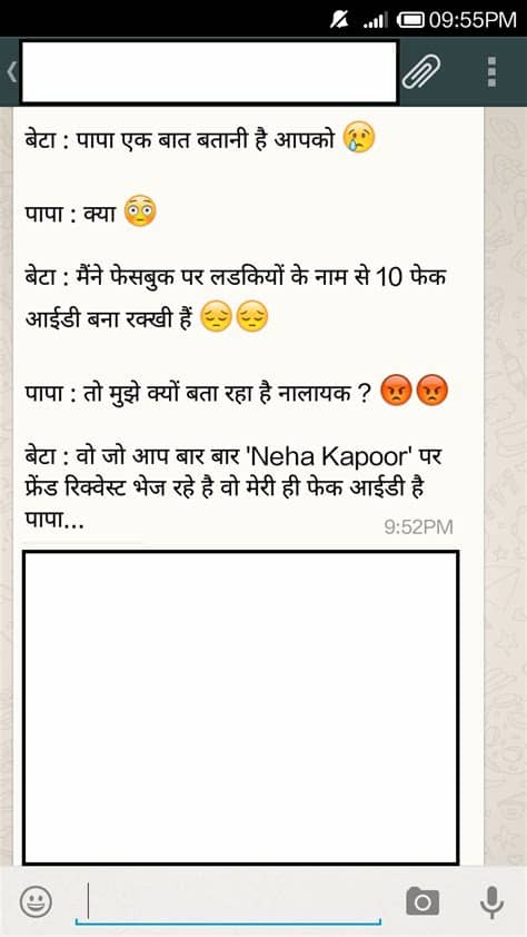 (funny whatsapp status in english). Whatsapp status in Hindi: The best way to find them - Techwayz
