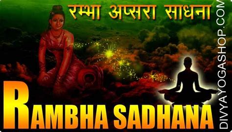 Buy Rambha Apsara Sadhana Samagri Online Rambha Apsara Sadhana