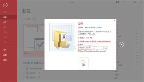 Maybe you would like to learn more about one of these? Access Database3.Accdb Datenbanken Vorlagen - Convert ...