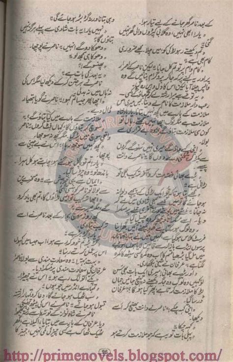 Free Urdu Digests Gham Rozgar Ke Novel By Nabiya Naqvi Online Reading