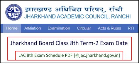 Jharkhand Board Class Th Term Exam Date Jac Th Exam