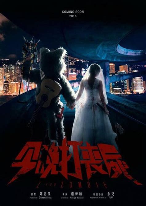 Sometimes, it can take place after the immediate arrival of the apocalypse. Z for Zombie (2017) - Hong Kong - Film Cast - Chinese Movie