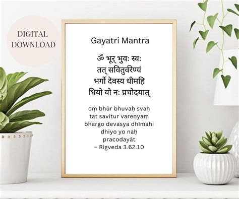 Gayatri Mantra Printable Wall Art In Sanskrit Chanting Mantra Etsy