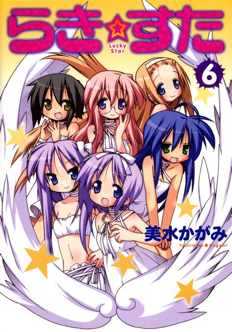 Lucky Star Luicky Star Manga Vol 6 Cover Minitokyo