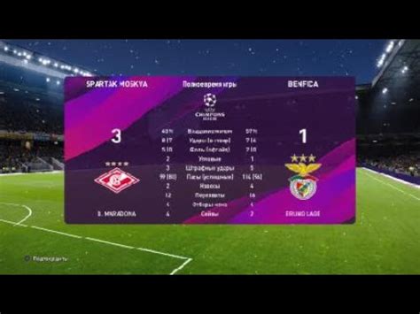Матч тв и матч премьер. eFootball PES 2020_ЛЧ 1/8 Спартак - Бенфика 2тайм 2м - YouTube