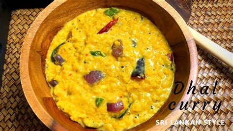 Sri Lankan Dhal Curry Lentildal Dish පරිප්පු තෙම්පරාදුව Youtube