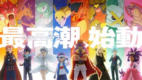 Pokémon Masters 8 Will Have Ash Face The Animes Best Ever Trainers