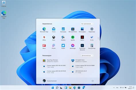 Установка Windows 11 без модуля TPM 2.0 и Secure Boot