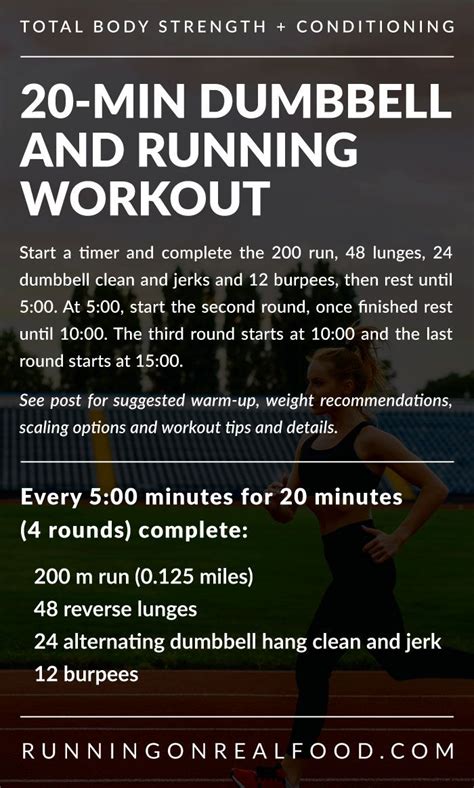 20 Minute Dumbbell And Running Workout Dumbell Workout Workout