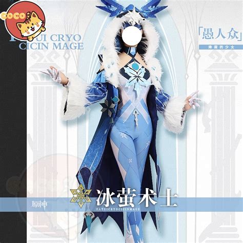 Cocos Game Genshin Impact Fatui Cryo Cicin Mage Cosplay Costume Game