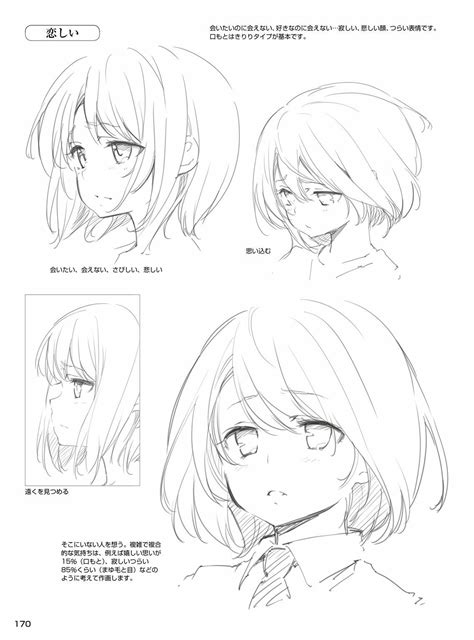 Anime Face Drawing Reference