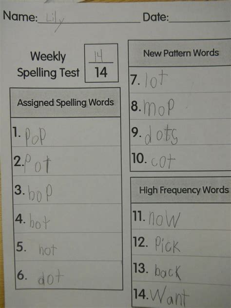 Mrs Ts First Grade Class Spelling Test
