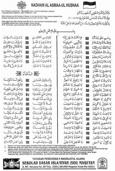 Makna yang terkandung dalam setiap nama juga adalah makna. Tulisan 99 Asmaul Husna: Tulisan 99 Asmaul Husna Arab ...