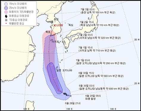 로그인 유지 기능을 사용할 경우 다음 접속부터는 로그인할 필요가 없습니다. 7호 태풍 쁘라삐룬 현재상황과 이동경로