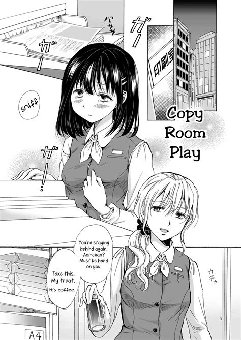 Copy Room Play ⋆ Lily Manga