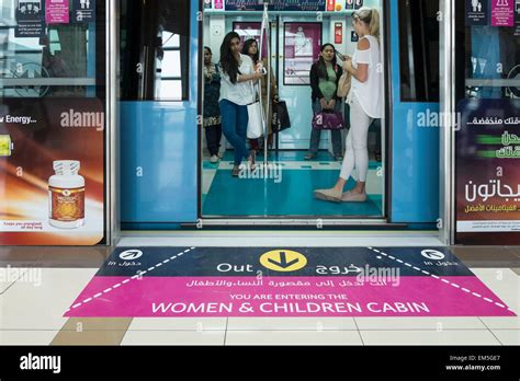Female Passengers In Women Only Carriage On Metro Train In Dubai Stock