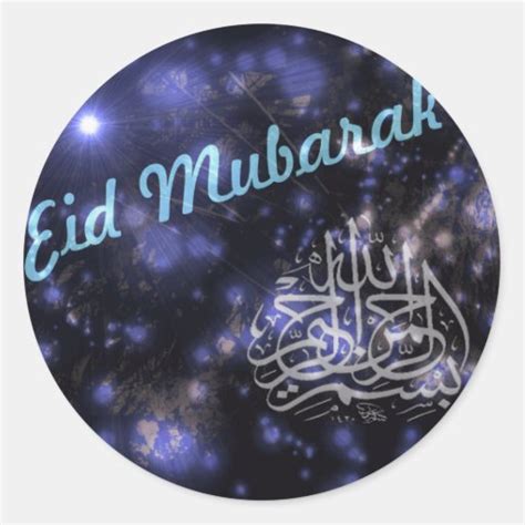 Eid Mubarak Sticker Zazzle