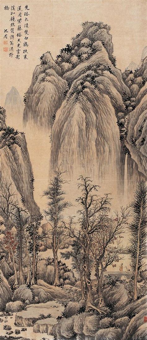 Shen Zhou Shen Zhou Crossing A Wild Bridge Chinese Painting