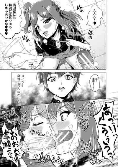 Chie To Karen No Dosukebe Sex Match Nhentai Hentai Doujinshi And Manga