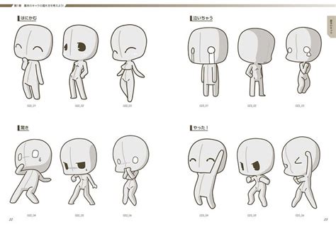 235 Best How To Draw Chibis Images On Pinterest Step By