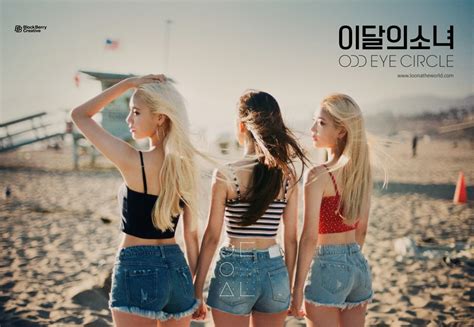 Collection by loonapink simp • last updated 11 weeks ago. Loona - ODD EYE CIRCLE - LOOΠΔ Photo (40708941) - Fanpop