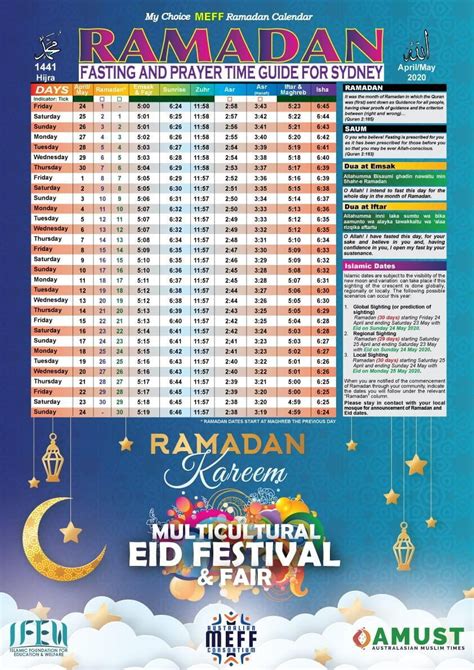 Ramadan Calendar Multicultural Eid Festival And Fair