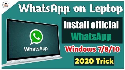 Whatsapp For Pc Updated Version Askxz
