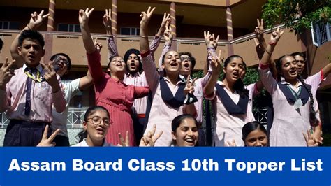 Seba Hslc Top List Check Here Assam Board Class Top List Pass