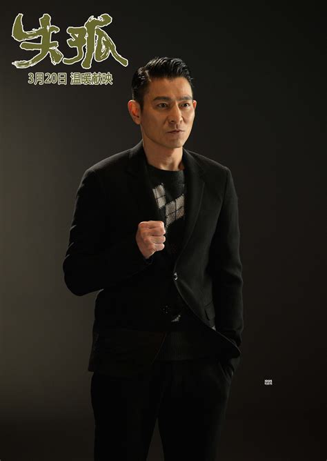 三民大眾可購票 < what does tis mean, sorry my mandarin not so good thank you ! 劉德華攜《失孤》拍春運公益廣告 呼籲看好小孩 ＊ 阿波羅新聞網