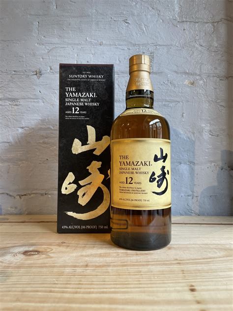 Suntory The Yamazaki 12yr Single Malt Whisky Japan 750ml Gnarly Vines