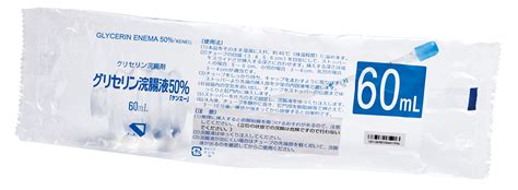 グリセリン浣腸液50％「ケンエー」 Lタイプ 健栄製薬株式会社 感染対策・手洗いの消毒用エタノールのトップメーカー