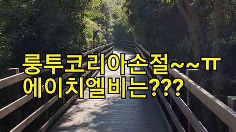 물방울모양 (돌기) 이(가) 성형된 콘돔으로 자극이 강하다. 주식매매일지~삼성전자/넥슨지티/바이오제네틱스/이니텍/에이치 ...