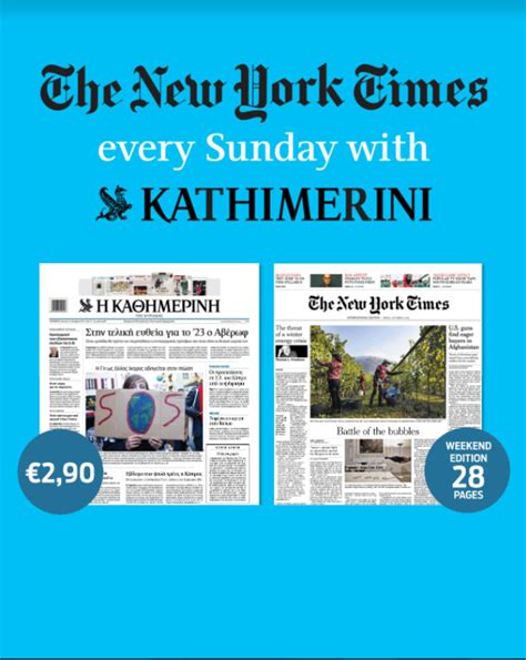The New York Times International Edition Every Sunday With Kathimerini